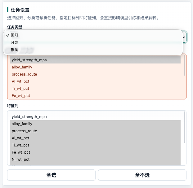 Task Setup