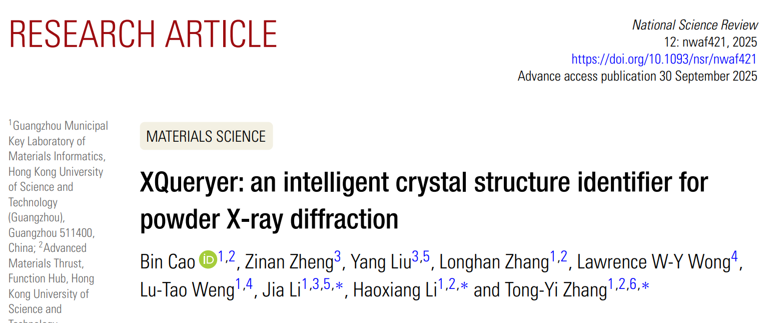First page of the XQueryer research article